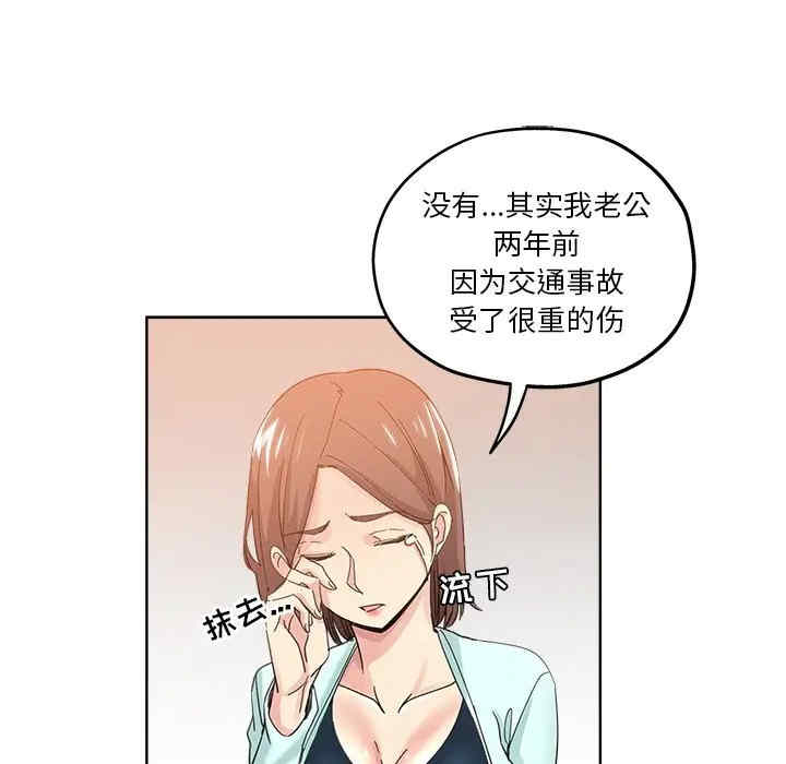 第77张