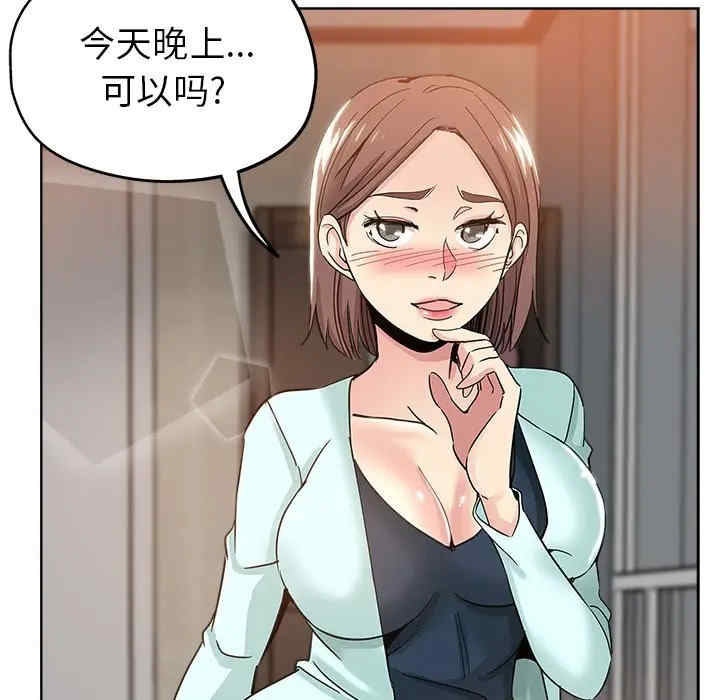 第98张