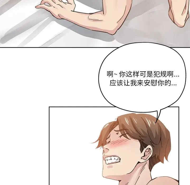 第20张