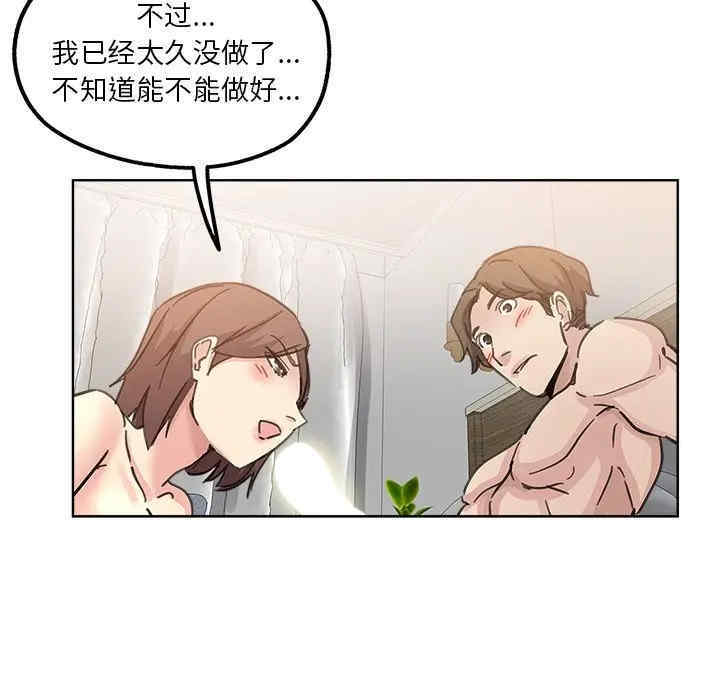 第26张