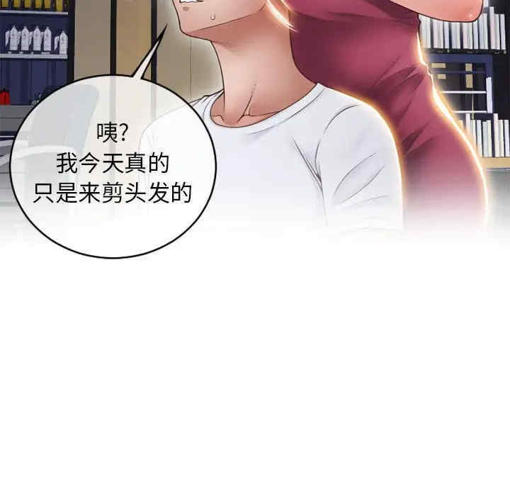 第163张