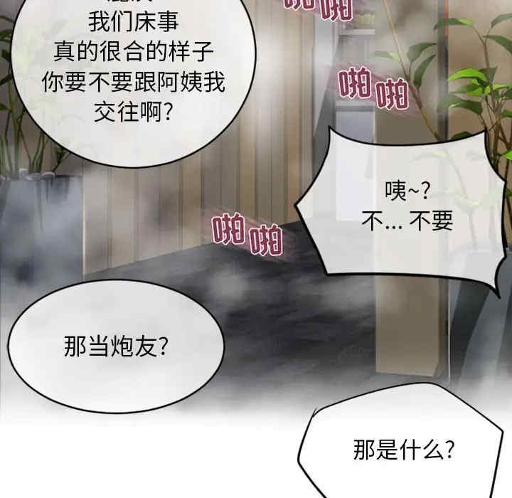 第33张