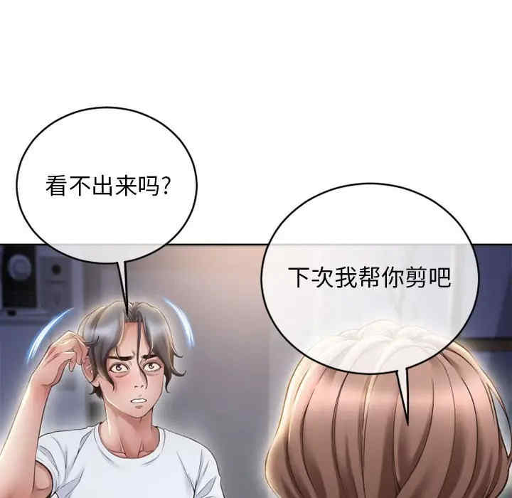 第87张
