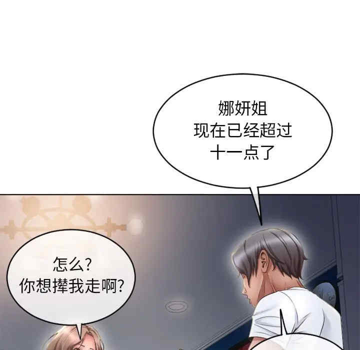 第69张