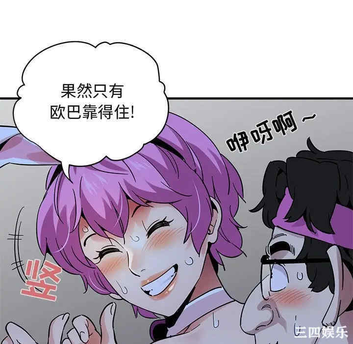 第19张