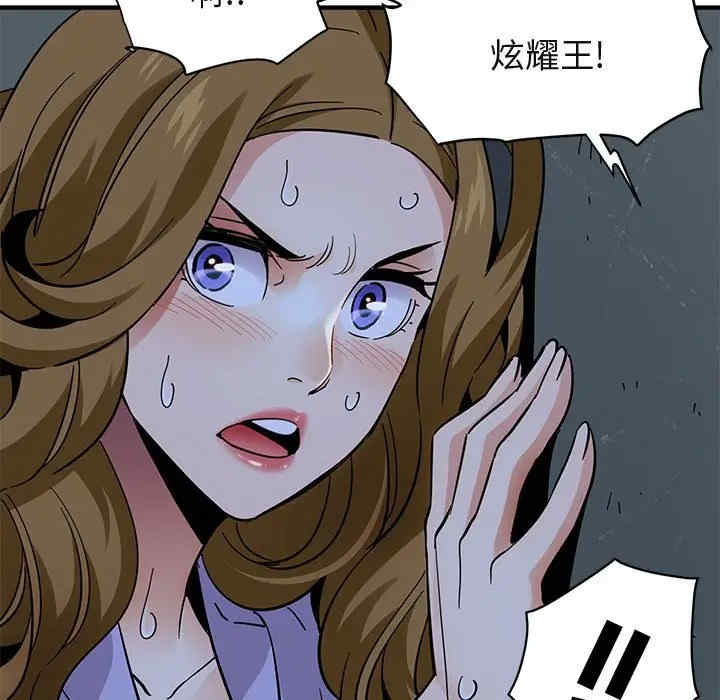 第62张