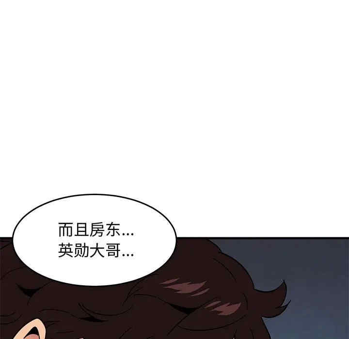 第117张