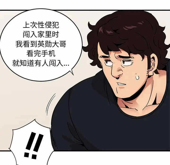 第32张