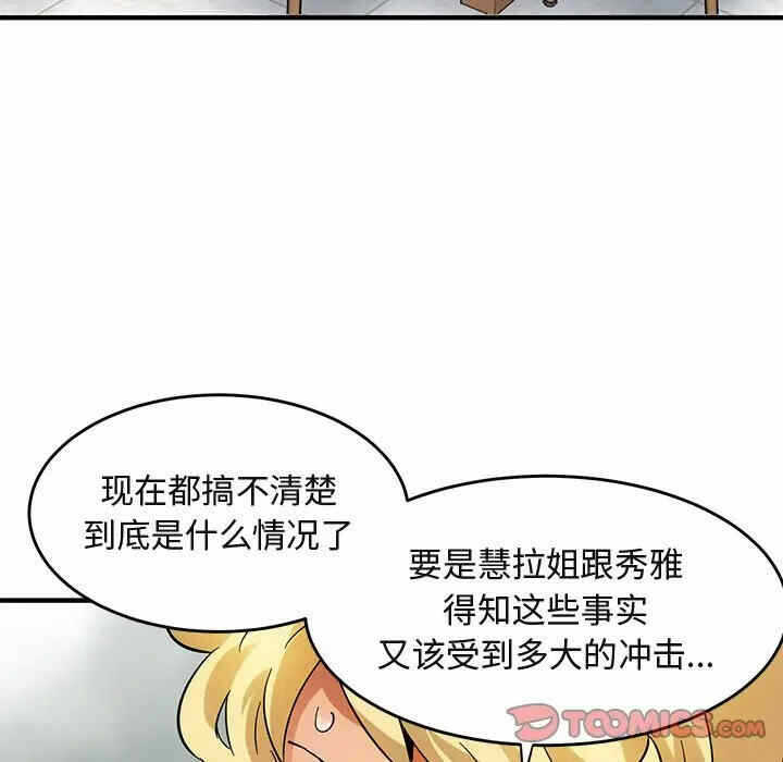 第71张