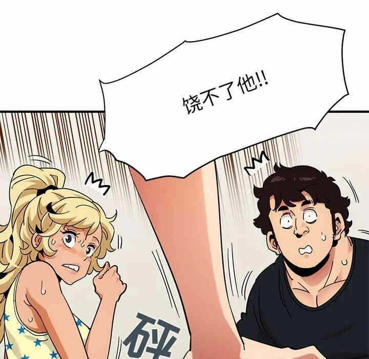 第75张