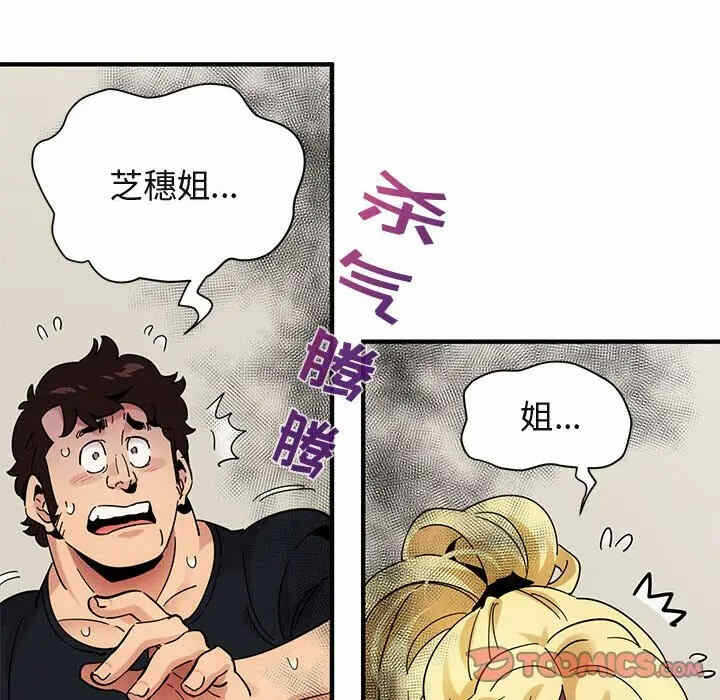 第84张