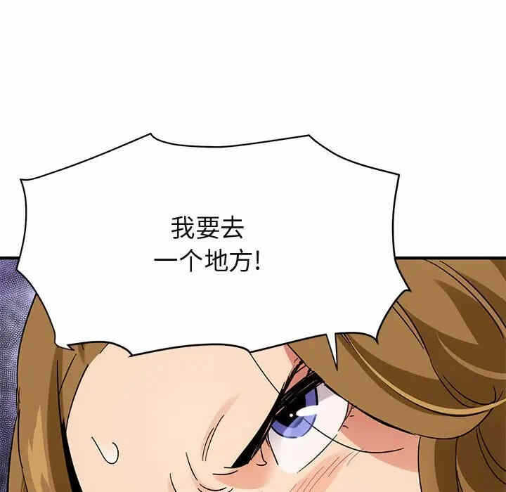第87张