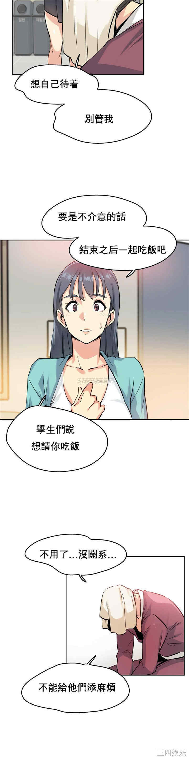 第19张