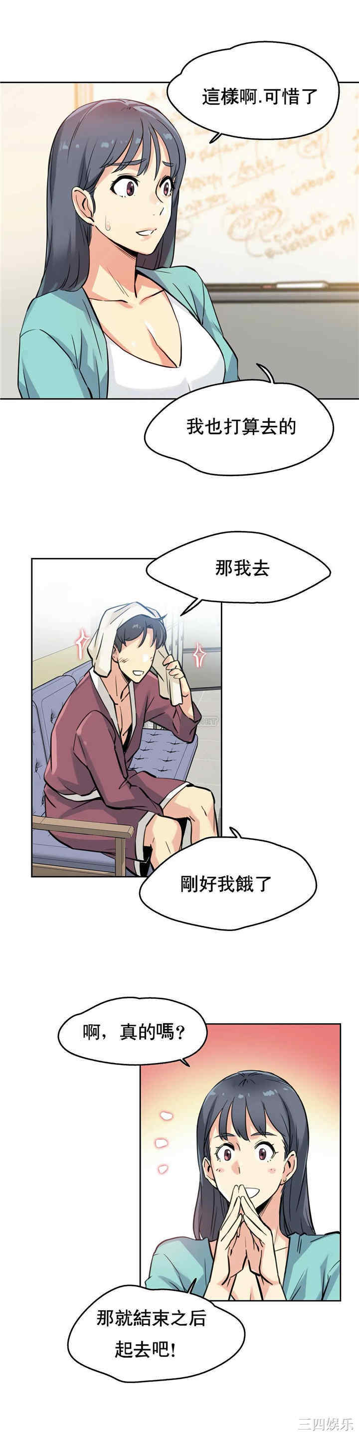 第20张