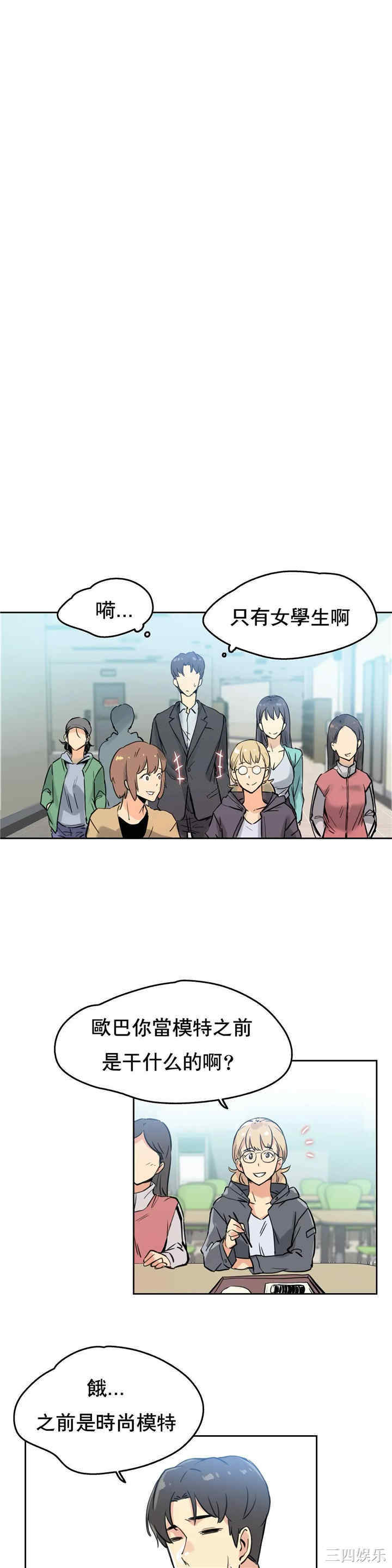 第21张