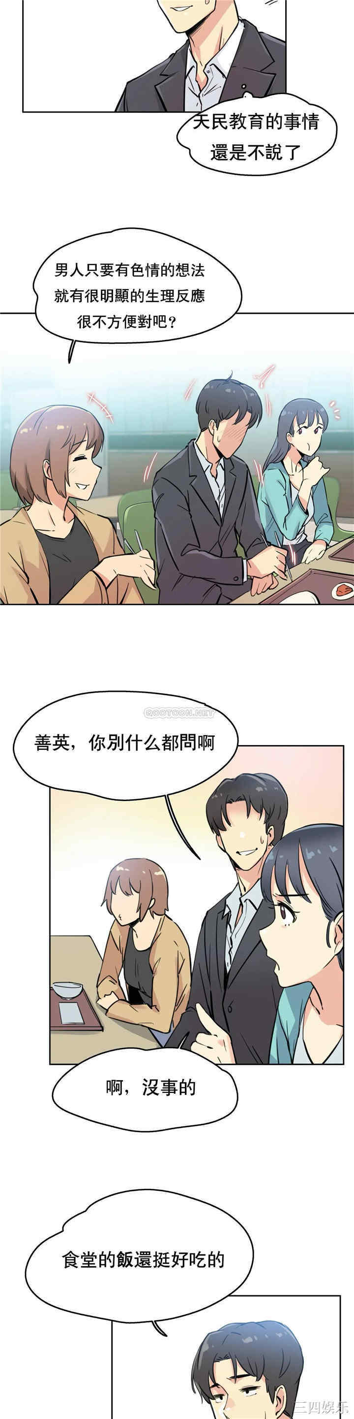第22张