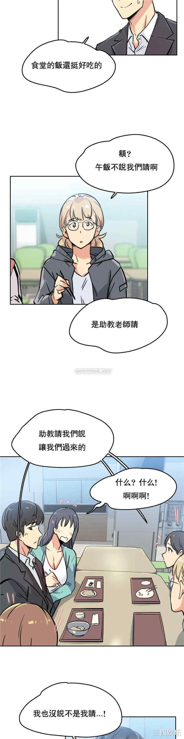第23张