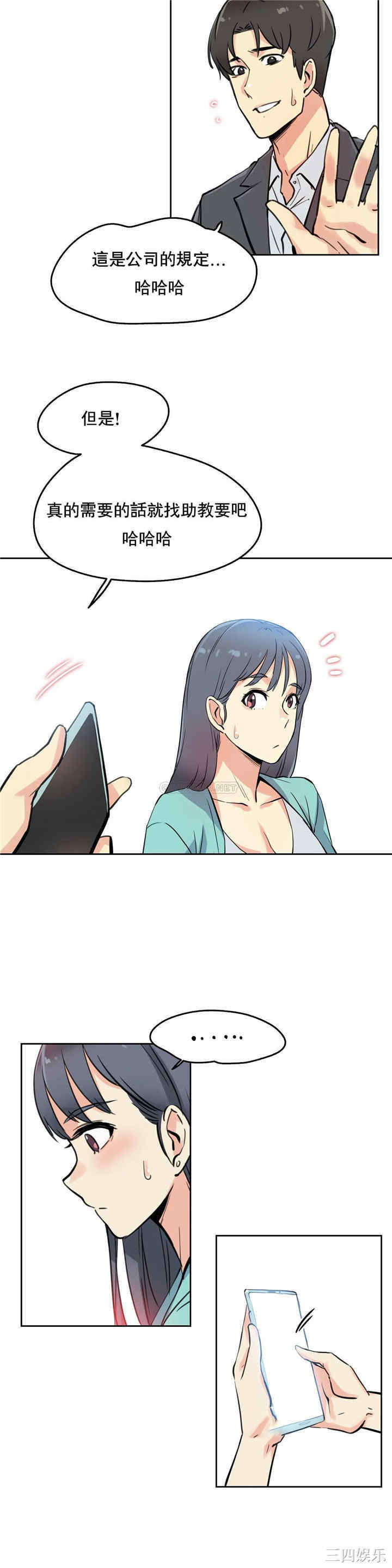 第25张