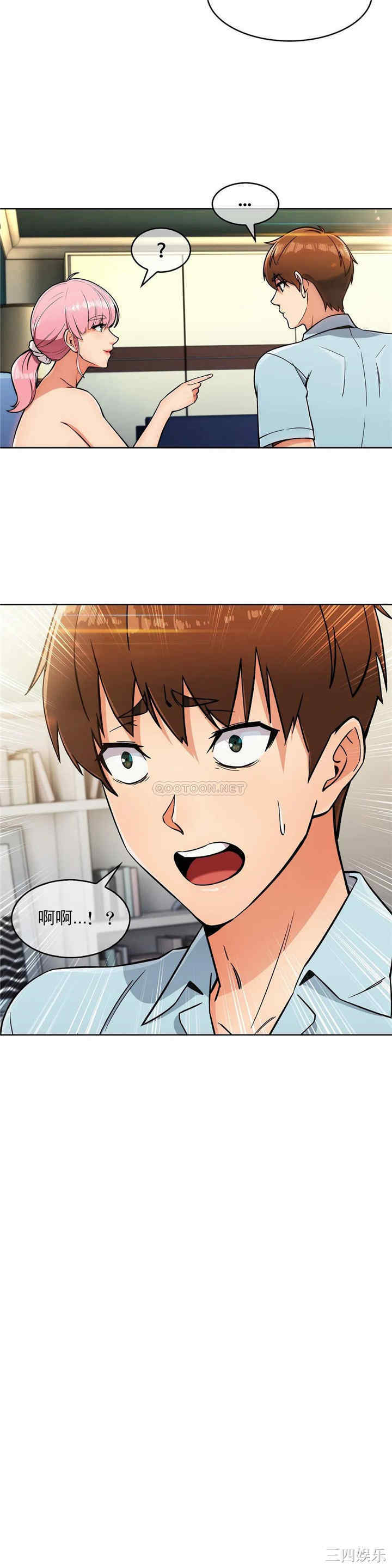 第26张
