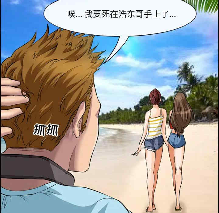 第21张