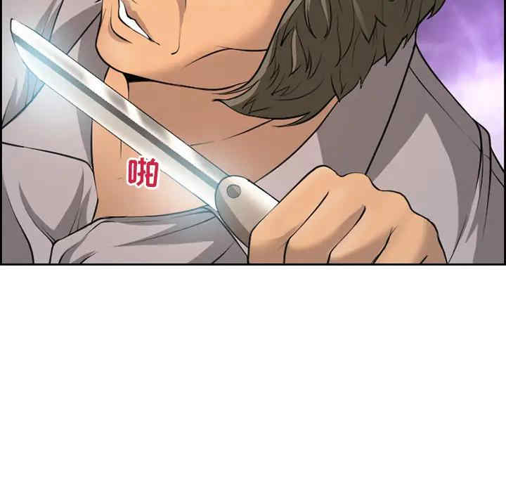 第33张