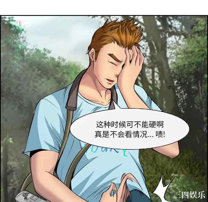 第34张