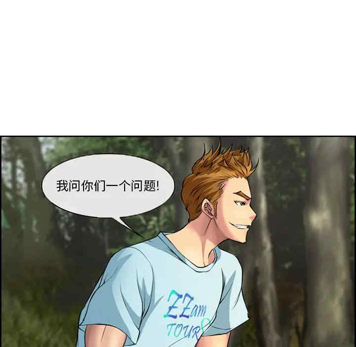 第54张
