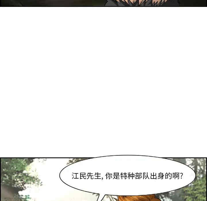 第66张