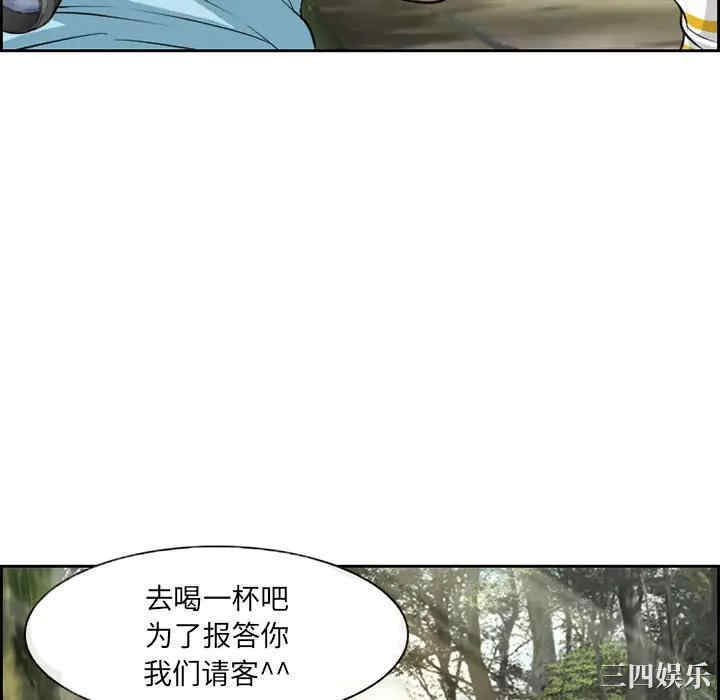 第70张
