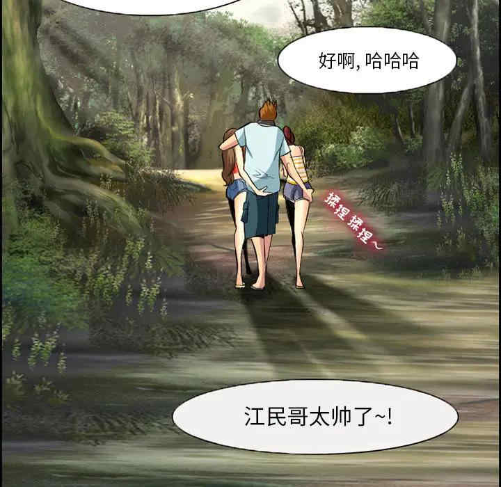 第71张