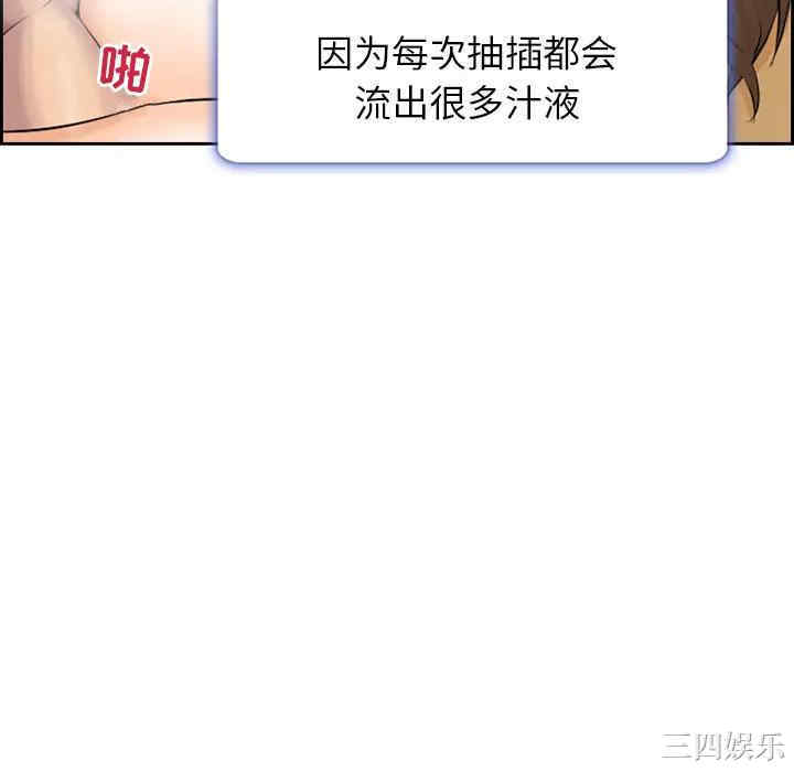 第34张