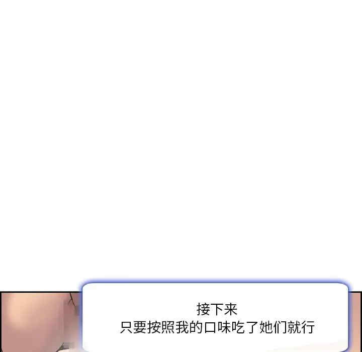 第45张