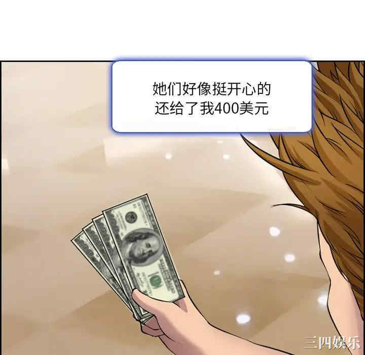第58张