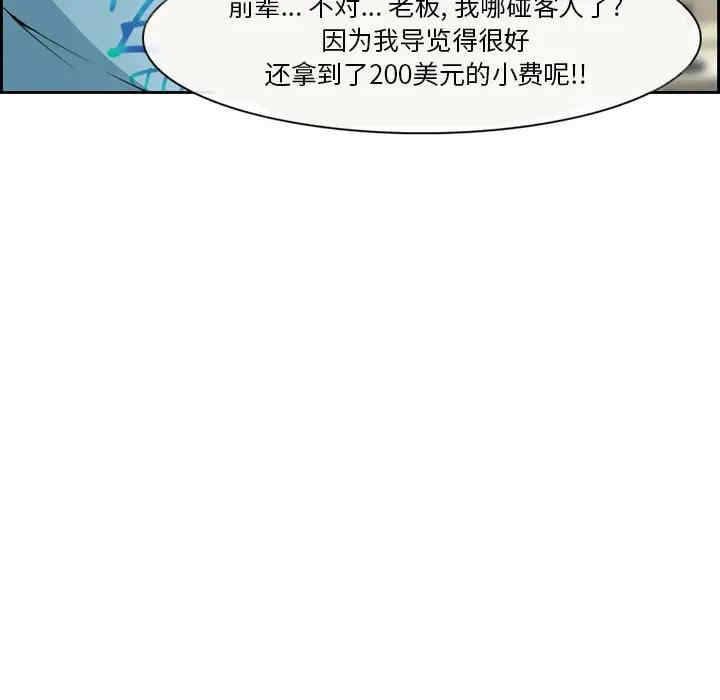 第67张