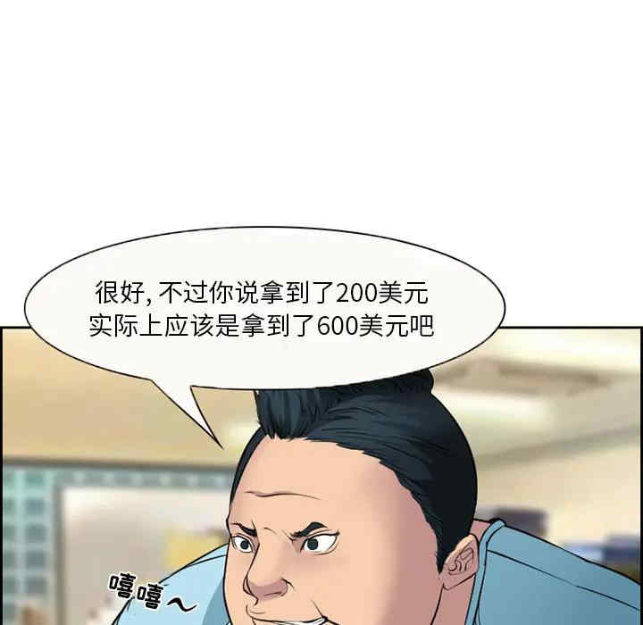 第68张