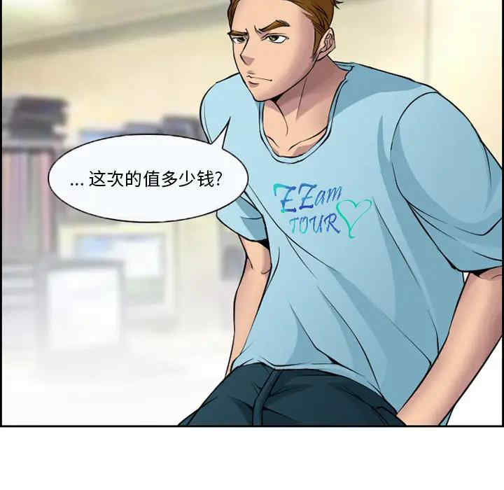 第79张
