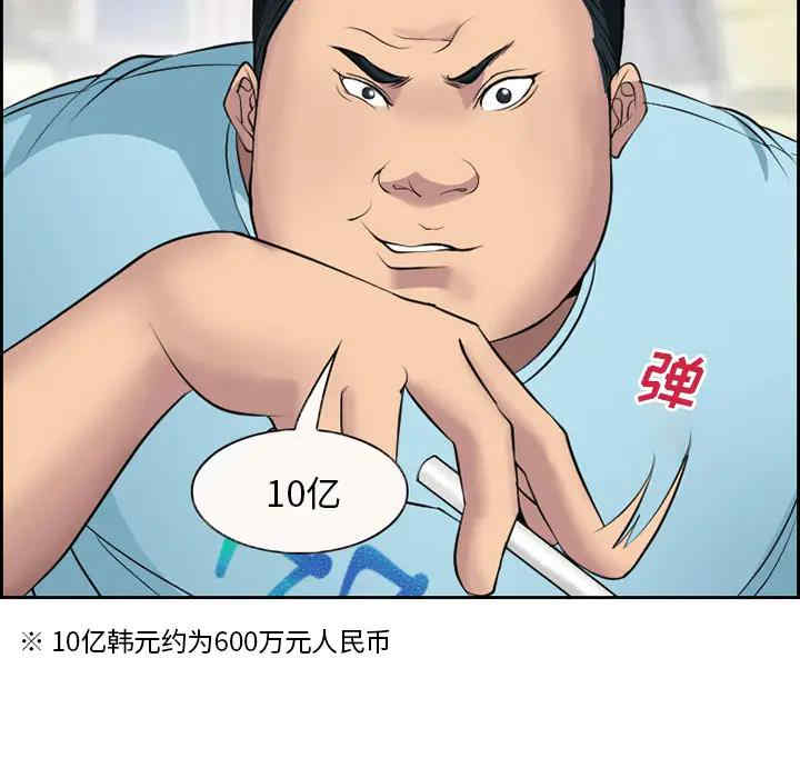 第81张