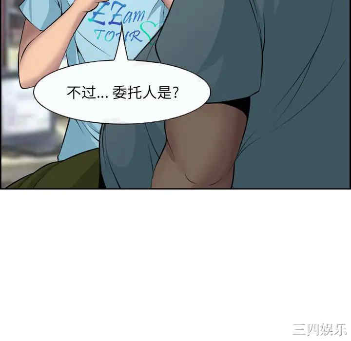 第2张