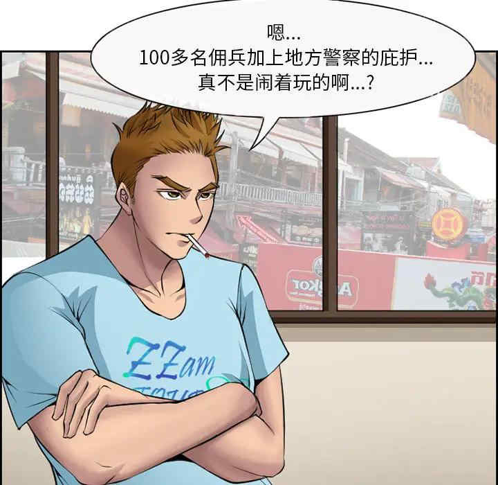 第8张