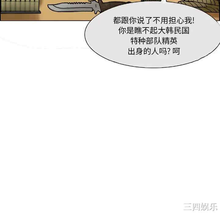 第37张