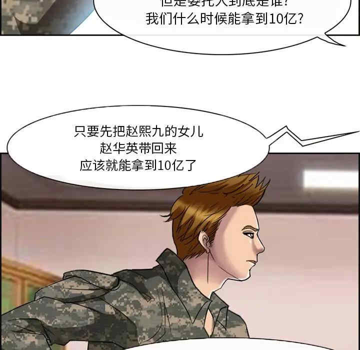 第40张