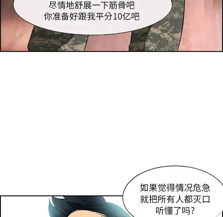 第42张