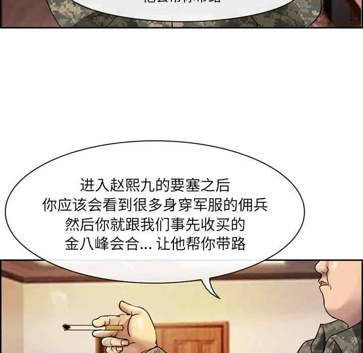 第46张