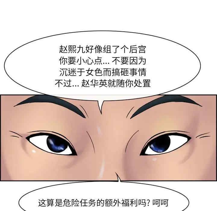 第48张