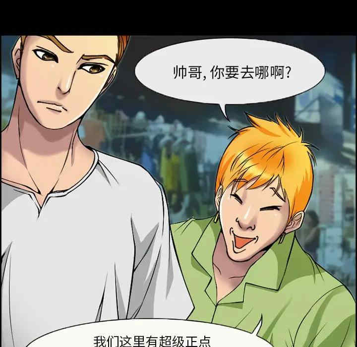 第54张