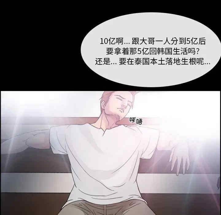 第59张