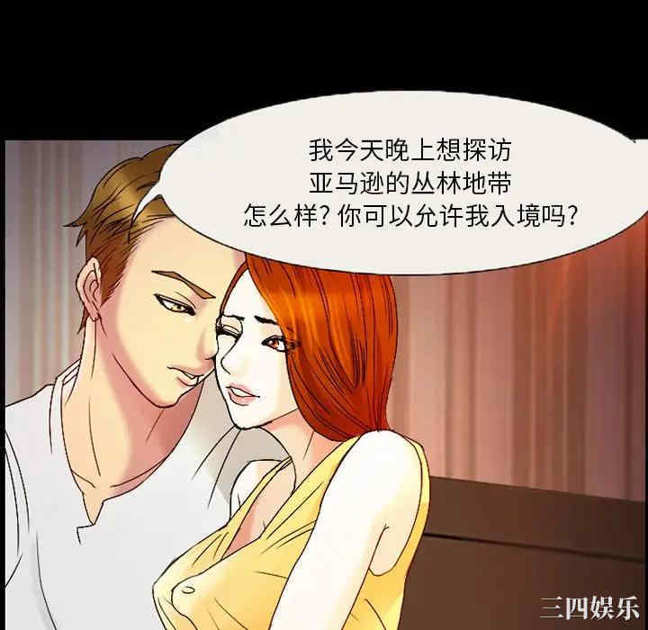 第67张