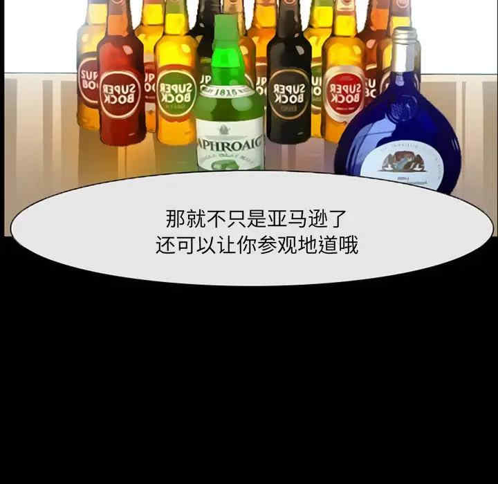 第70张