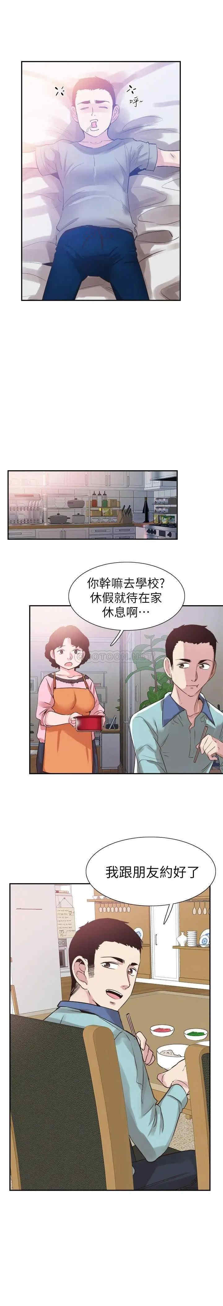 第7张