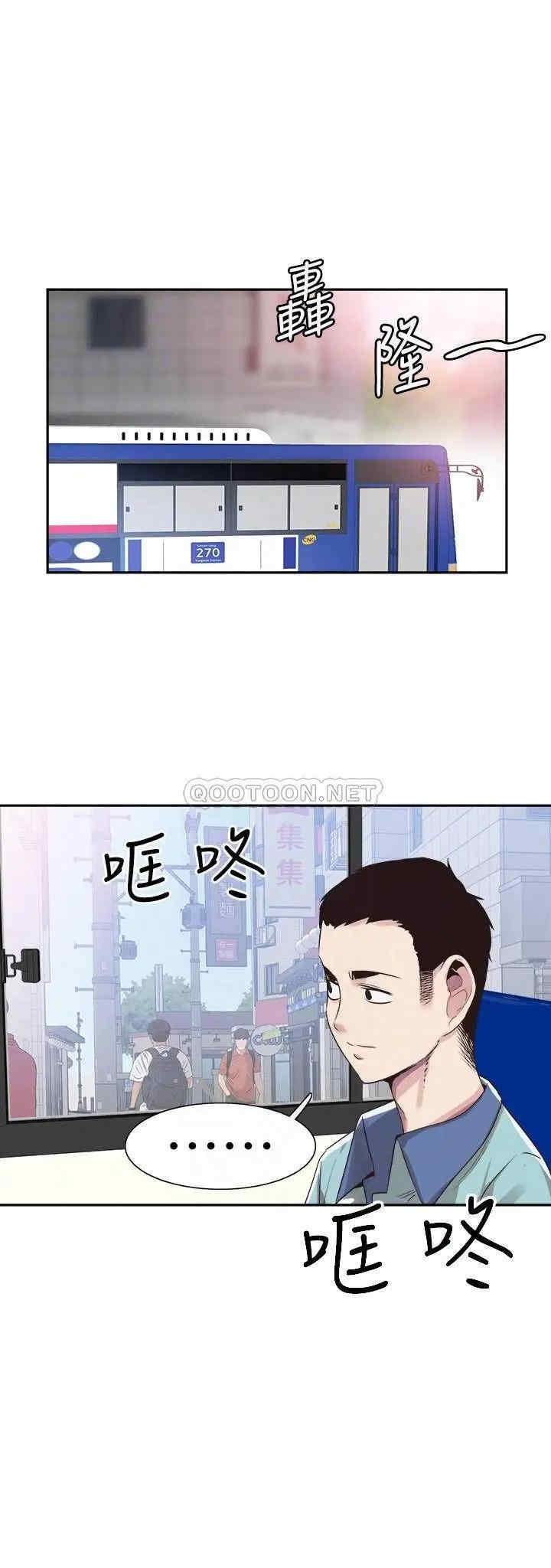 第8张